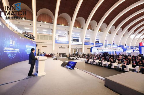 服务科创,2020首届世界技术经理人峰会在沪举办